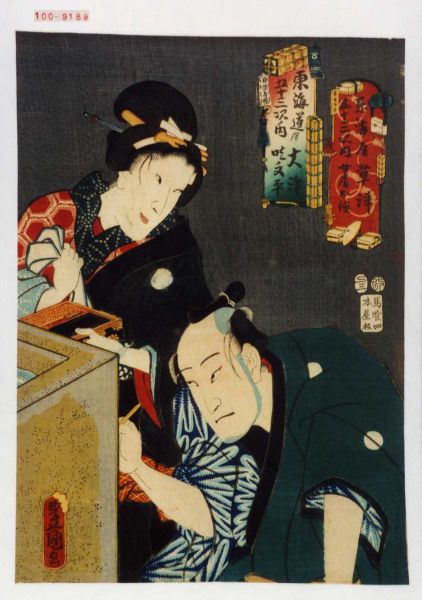 ファイル:844px-Matahei.jpg