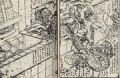 2017年2月9日 (木) 16:42時点における版のサムネイル