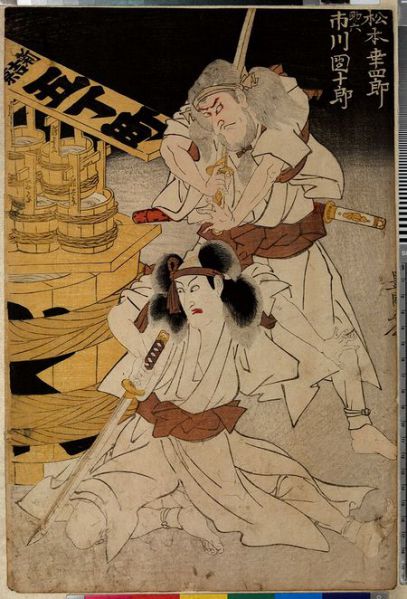 ファイル:450px-Sukeroku03-toyokuni1.jpg