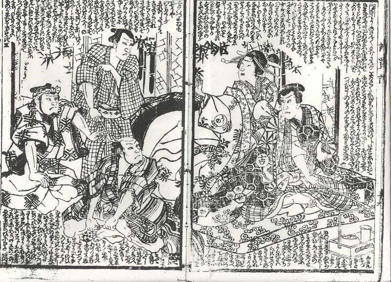 ファイル:1599px-Yoshinoobo.jpg