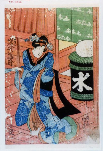 ファイル:818px-101-3340.jpg