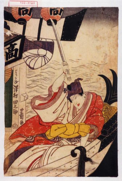 ファイル:606px-100-7167.jpg
