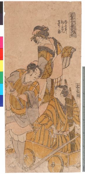 ファイル:585px-ArcUP0645.jpg