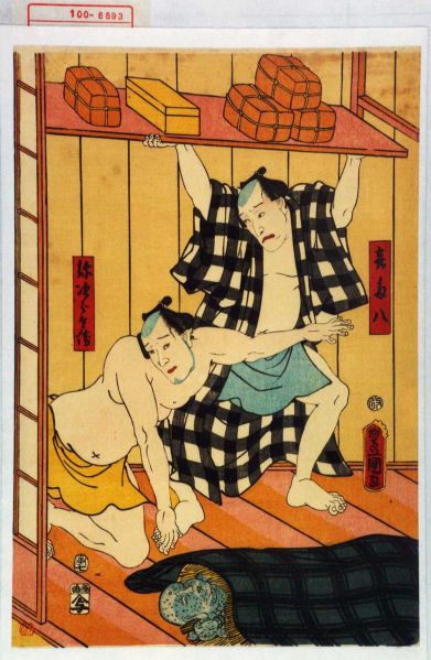 ファイル:782px-100-8893.jpg