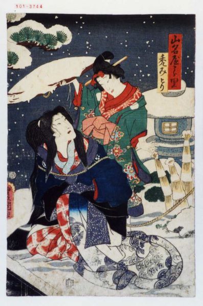 ファイル:600px-101-3744.jpg