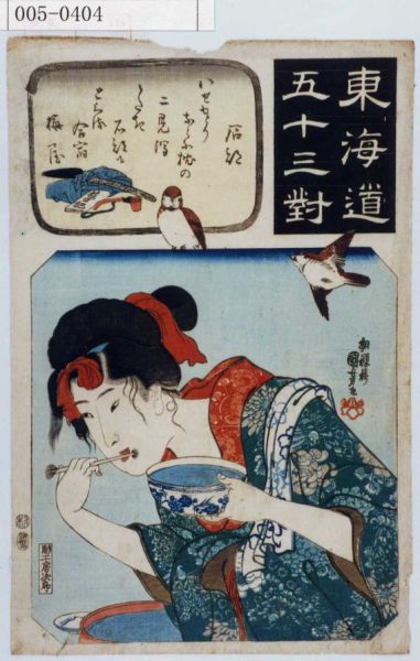 ファイル:569px-005-0404.jpg