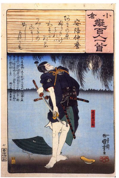 ファイル:799px-Z0677-007.jpg