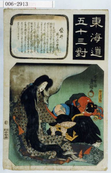 ファイル:600px-006-2913.jpg