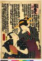 2017年2月9日 (木) 16:43時点における版のサムネイル