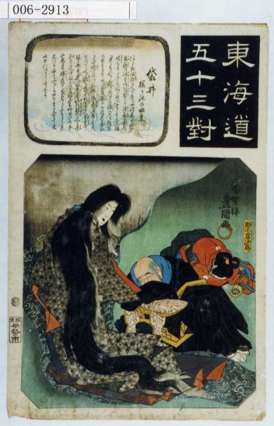 ファイル:772px-006-2913.jpg