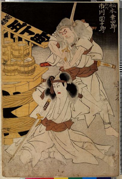 ファイル:600px-Sukeroku03-toyokuni1.jpg