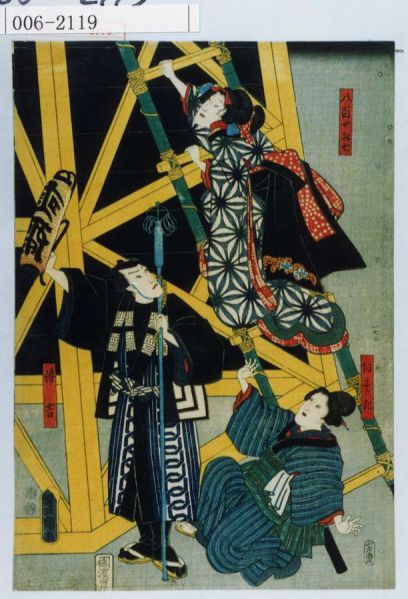 ファイル:612px-006-2119.jpg