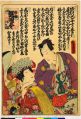 2017年2月9日 (木) 16:46時点における版のサムネイル