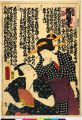 2017年2月9日 (木) 16:43時点における版のサムネイル