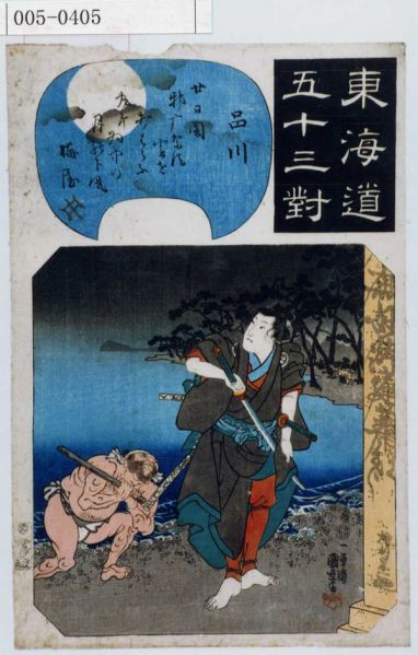 ファイル:600px-005-0405.jpg