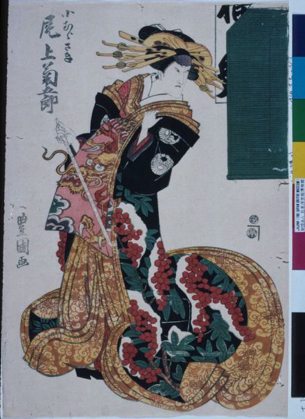 ファイル:656px-UT23-157A(3).jpg