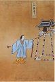 2017年2月9日 (木) 16:40時点における版のサムネイル