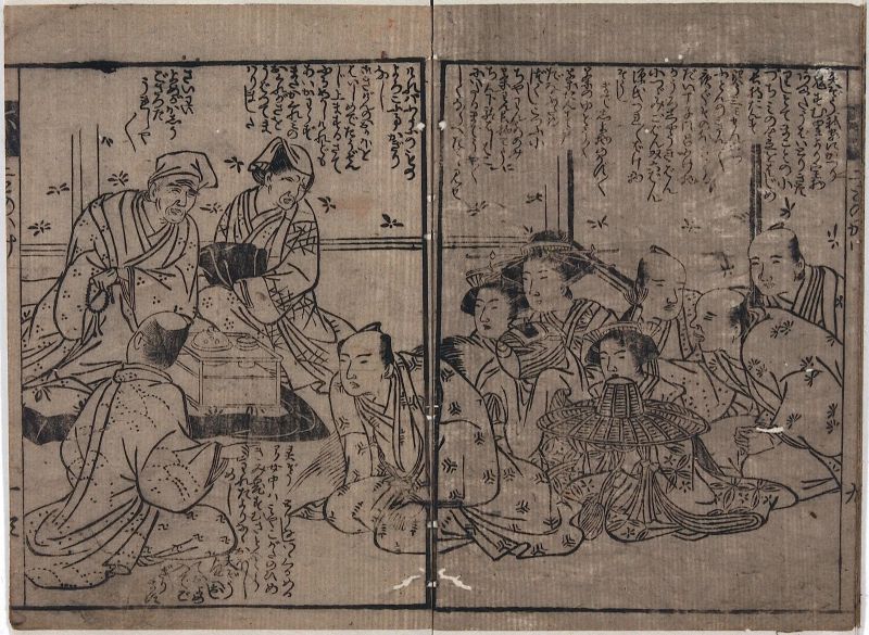 ファイル:1600px-HayBK03-0119 011.jpg