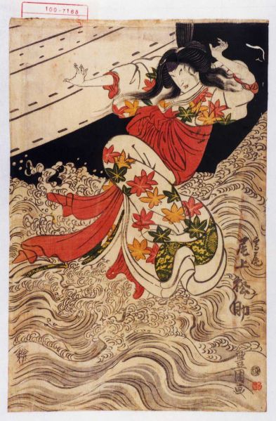ファイル:786px-100-7168.jpg