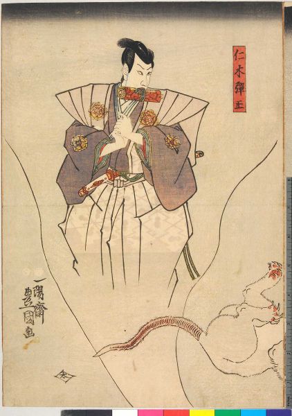 ファイル:844px-ShiUY0073.jpg
