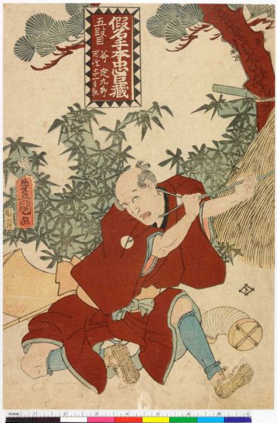 ファイル:589px-Yoitibei.jpg
