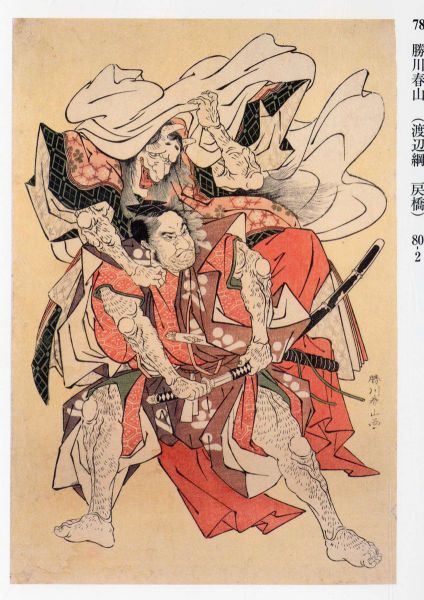 ファイル:848px-Z0547-1-078.jpg
