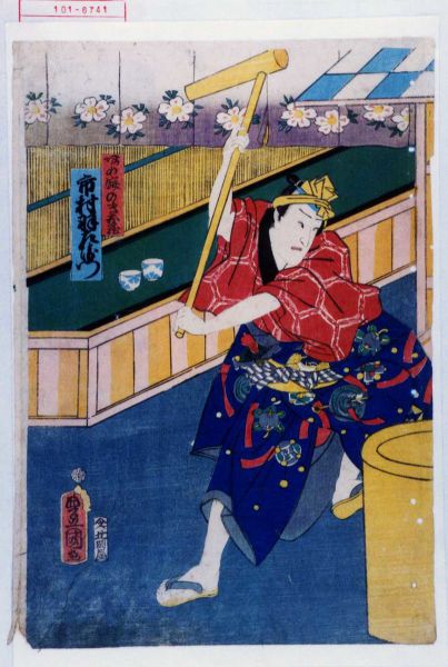 ファイル:806px-Kinazou.jpg