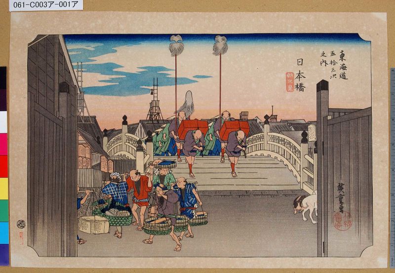 ファイル:1600px-061.jpg
