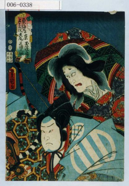 ファイル:626px-006-0338.jpg