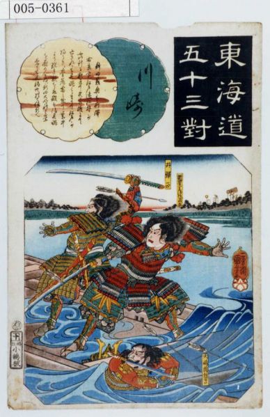 ファイル:600px-005-0361.jpg