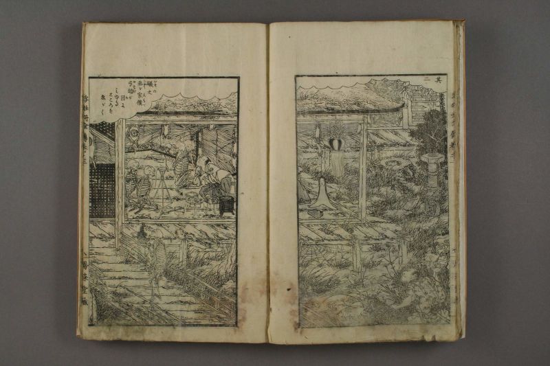ファイル:1599px-He13 00186 0003 p0011.jpg