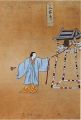 2017年2月9日 (木) 16:40時点における版のサムネイル