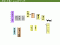 2017年2月9日 (木) 09:46時点における版のサムネイル