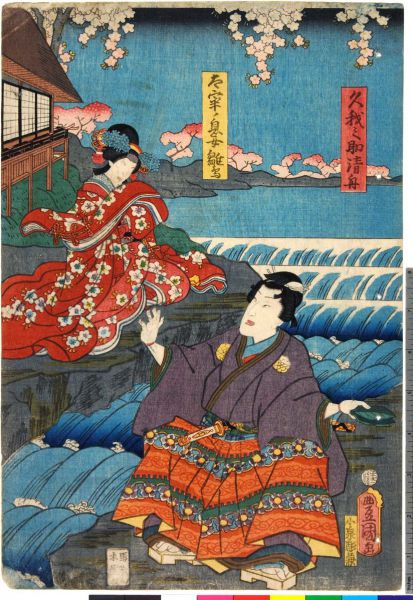 ファイル:824px-ArcUP3580.jpg