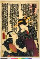 2017年2月9日 (木) 16:43時点における版のサムネイル