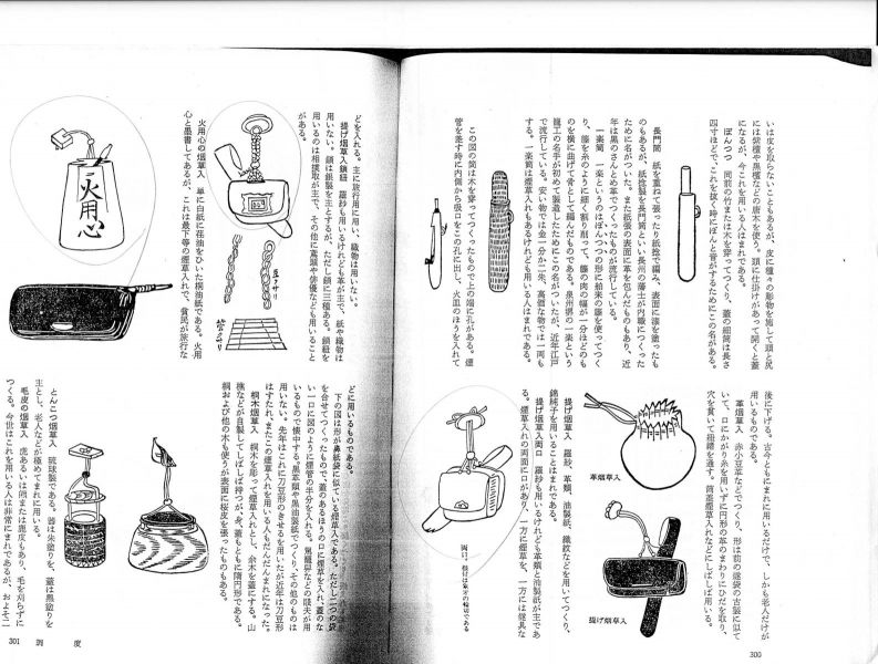 ファイル:1586px-Img004.jpg