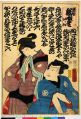 2017年2月9日 (木) 16:37時点における版のサムネイル