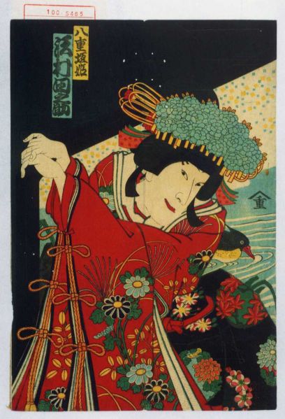 ファイル:816px-100-5465.jpg