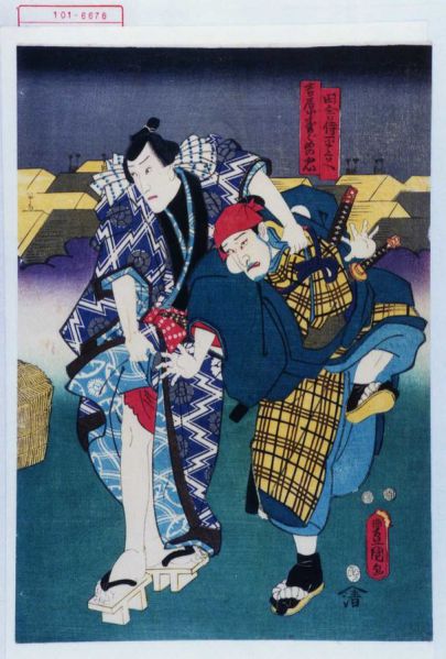 ファイル:607px-101-6676.jpg