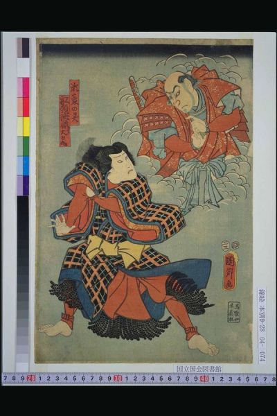 ファイル:600px-W0000074.jpg