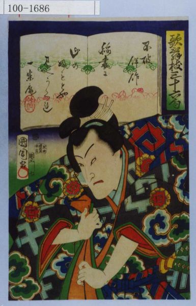 ファイル:769px-100-1686-1-.jpg