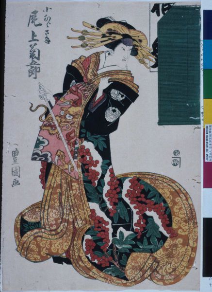ファイル:874px-UT23-157A(3).jpg