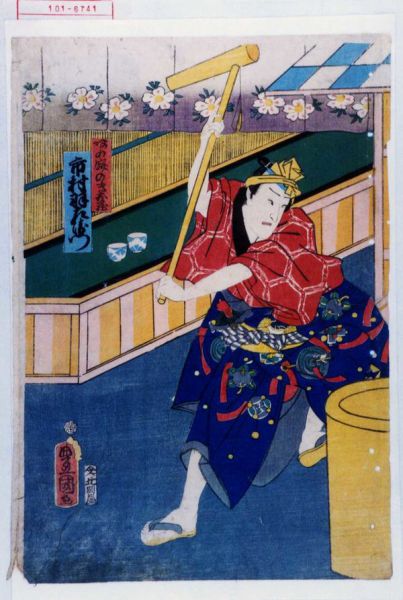 ファイル:600px-Kinazou.jpg