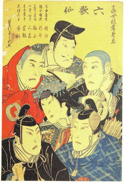 ファイル:818px-Z0451-397.jpg