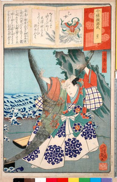 ファイル:579px-Mai02e37.jpg