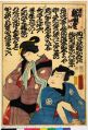 2017年2月9日 (木) 16:37時点における版のサムネイル