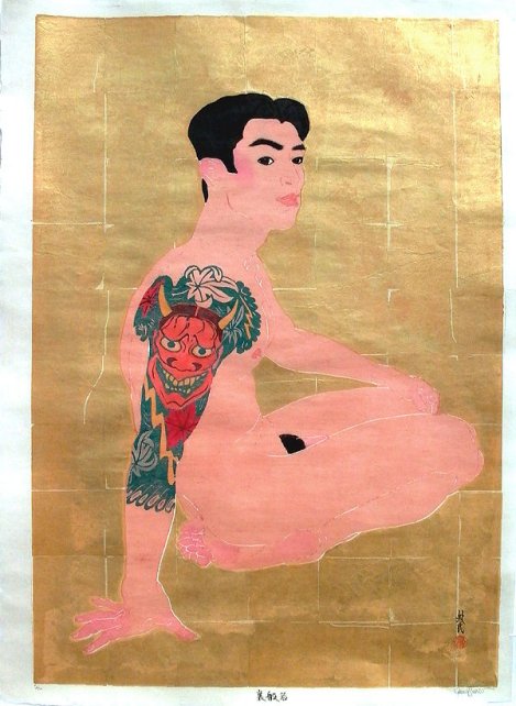 般若 裏に浮世彫り芸術品 美術品・アンティーク・コレクション