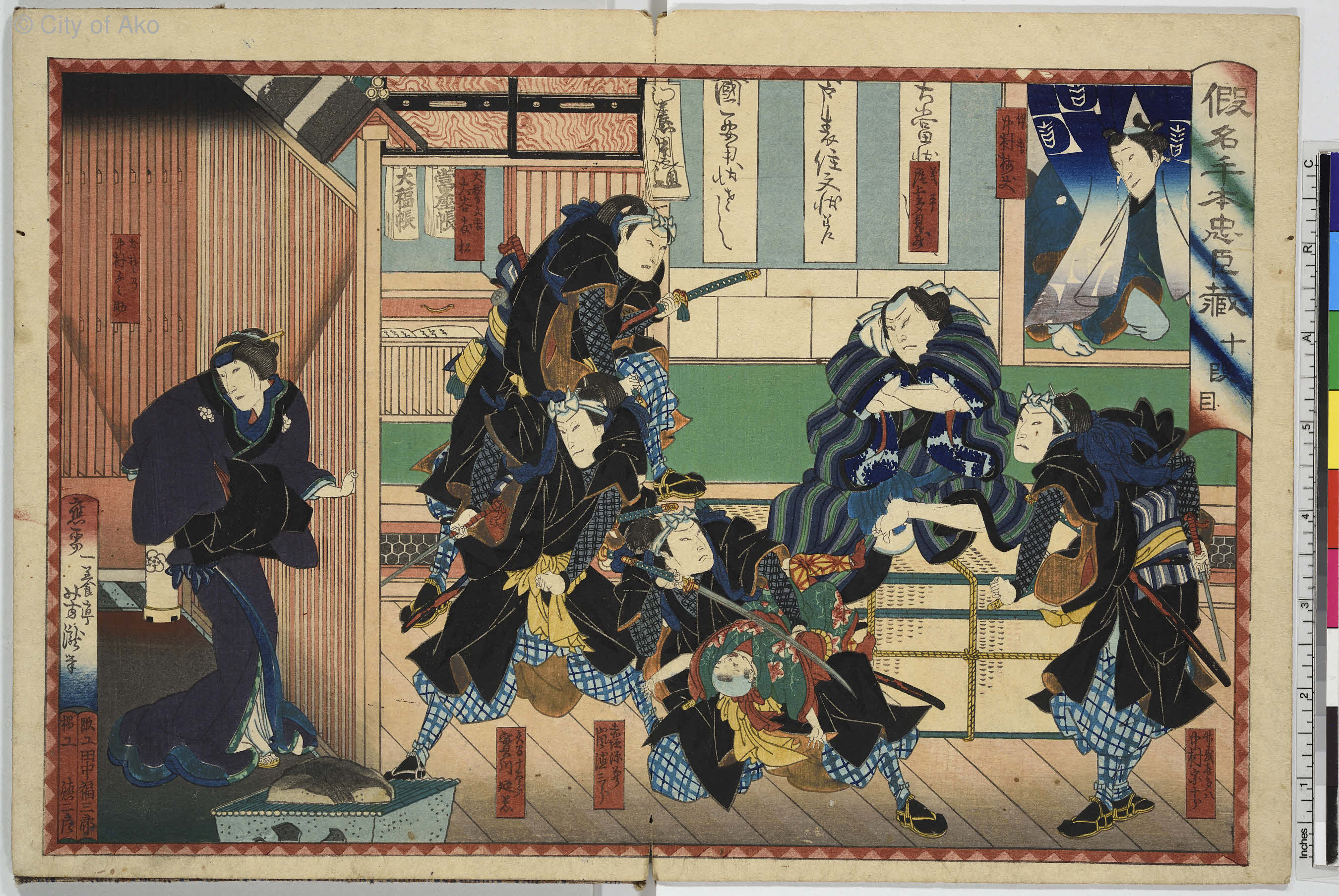 b.lagoon□□仮名手本忠臣蔵 十段目 天川屋住居の圖 国貞画 本物