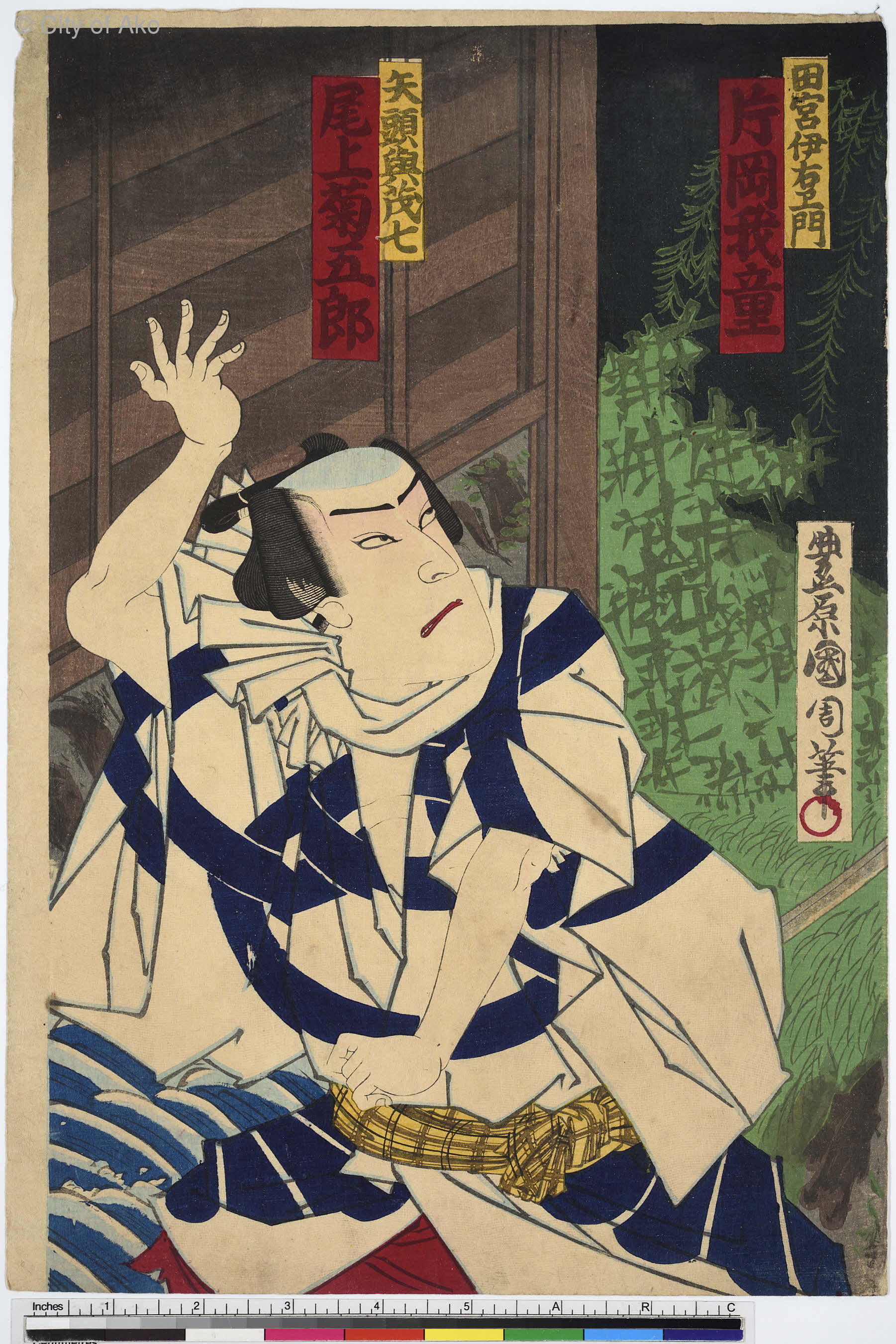 奇兵隊 小野為八 船上鷹群雀図 | 古美術瀬戸