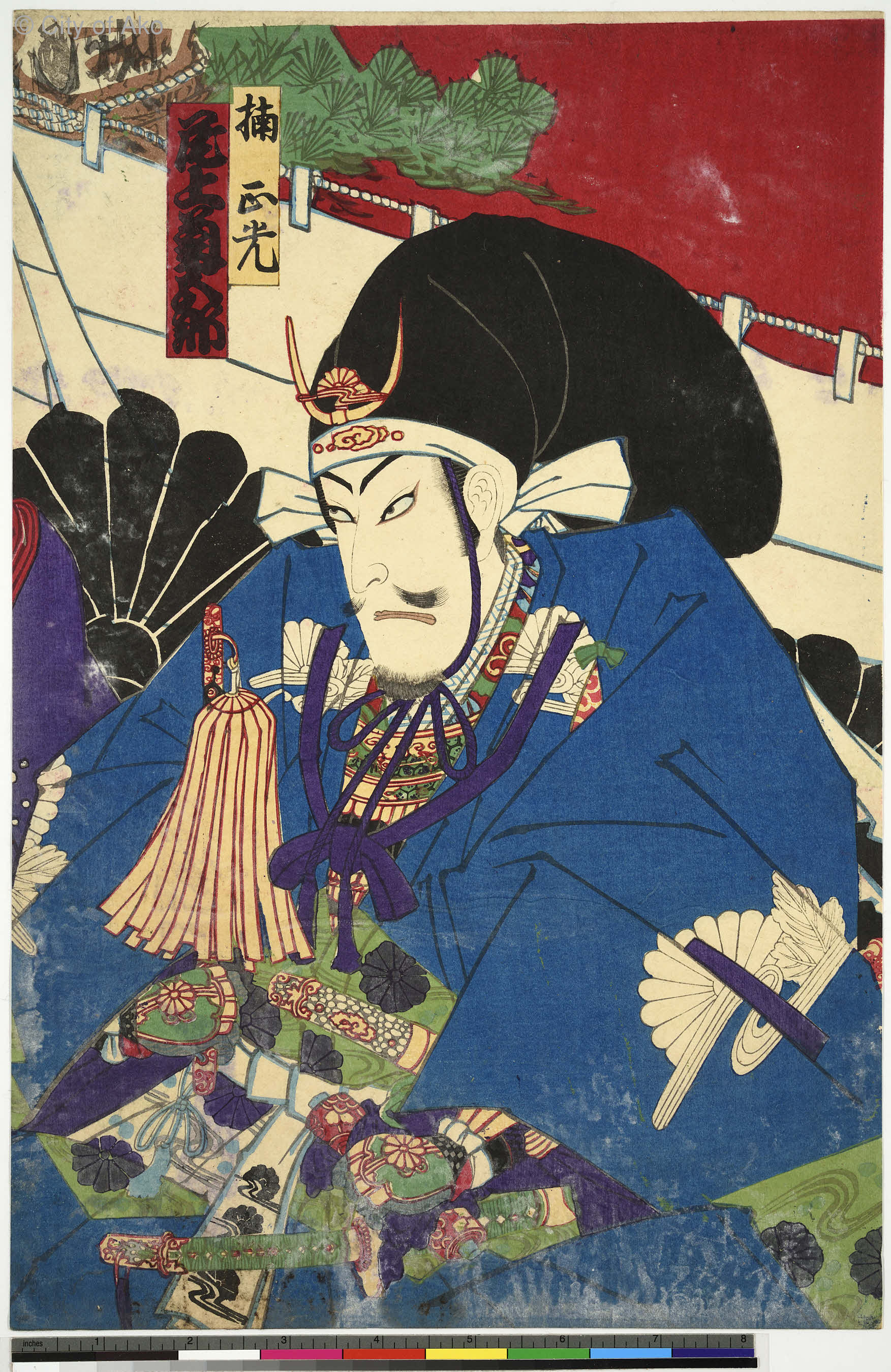 楠正光 尾上菊五郎 Japan Search